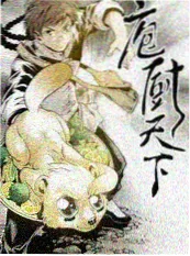 国产慢综艺与动画制作观察配图